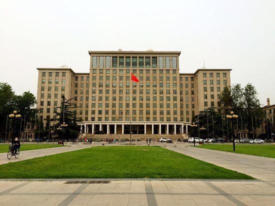 Tsinghua University